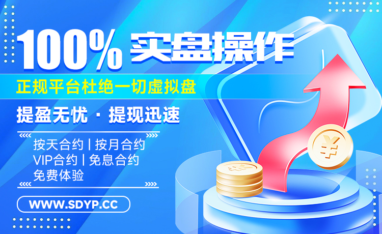 盈胜优配
